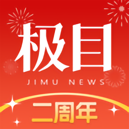 九州网 Official推出全新用户界面，提升使用体验！